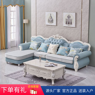 欧式沙发组合客厅大小户型实木，科技布沙发(布沙发，)转角贵妃简欧布艺沙发