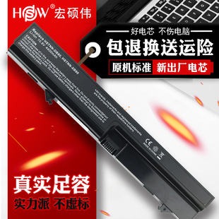 hsw适用于惠普probook4411s4416s4415s4410szp06hstnn-db90ob90笔记本电脑电池6芯
