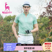 SVG高尔夫时尚简约T恤衫短袖男复古中式领MJ0TK052
