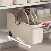 厨房锅具收纳盒橱柜用品水槽下杂物收纳架锅盖架塑料储物盒带滑轮