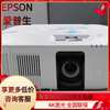 Epson/爱普生CH-TW7000投影仪7400/8400/9400/TZ3000家用超高清4K