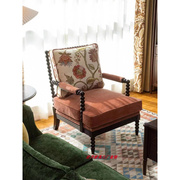 美式客厅实木布艺扶手椅，阳台单人休闲沙发，椅法式圆珠椅可拆洗