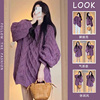 秋冬季慵懒风紫色麻花毛衣女2024年设计感日系复古高级感外套