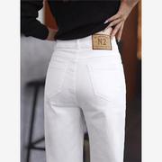 白色牛仔裤2024年女春秋高端女士休闲直筒裤高腰窄版阔腿裤子