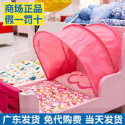 IKEA宜家素福特床帷帐遮光蓬儿童床绿色粉色折叠帐篷挡光免固定