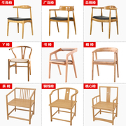 复古实木办公椅家用餐椅靠背固定扶手会议室椅简约会客椅电脑椅子