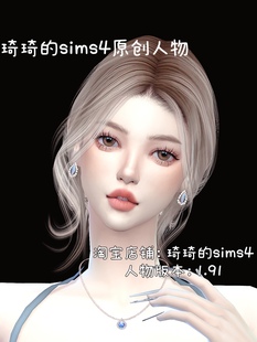 琦琦原创模拟人生4人物mod女207含8套服装发型sims4捏脸游戏