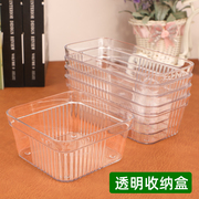 桌面透明塑料长方形收纳盒，宿舍台面抽屉，文具配件杂物纯色整理盒子