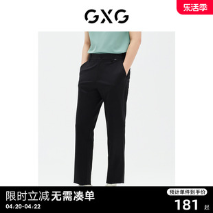 GXG男装 商场同款 长裤休闲西裤锥形弹力宽松 23年夏季GE1020837C