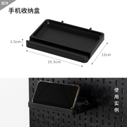 黑色洞洞板配件适用宜家置物架收纳盒挂篮餐边柜挂钩透明盒免打孔