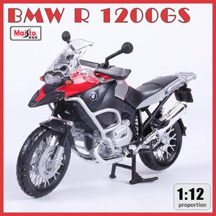 maisto美驰图112宝马bmwr1200gs仿真摩托车模型收藏摆件