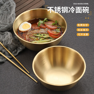 韩式不锈钢冷面碗带刻度水果沙拉碗金色商用料理盆高颜值创意餐具