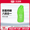 雷米高狗狗沐浴露比熊泰迪猫咪专用香波浴液用品宠物洗澡除臭止痒