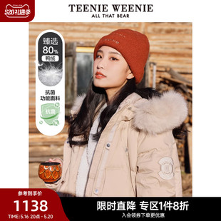 teenieweenie小熊毛领连帽中长款羽绒服，外套加厚黑科技，面料女秋冬