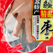 13新疆红枣包装袋 阿克苏大红枣自封塑料袋子 500g/1000g