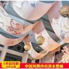 新中式婚礼道具水墨画飘顶纱幔婚庆吊顶装饰中国风挂画吊顶纱飘带