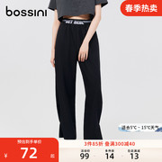 bossini秋季裤子女2023阔腿裤高腰松紧腰垂感休闲裤直筒长裤