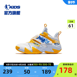 中国乔丹童鞋儿童篮球鞋，专业训练2024春秋，防滑战靴男童运动鞋