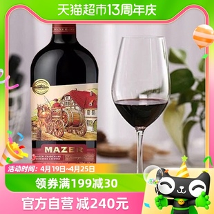 玛泽尔（MAZER）珍藏干红葡萄酒原酒进口750ML*6龙年钜献年货礼盒