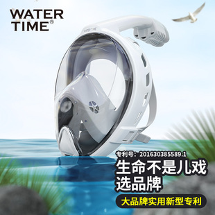 watertime浮潜三宝潜水面罩装备水下呼吸管自由潜水镜游泳镜成人