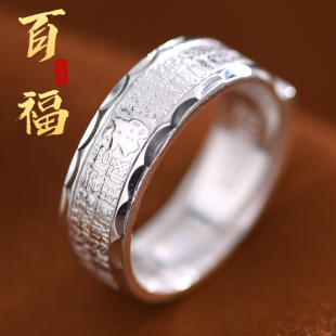 罗泰老银匠999纯银福字，戒指男女款时尚单身，国风百福食指指环礼物