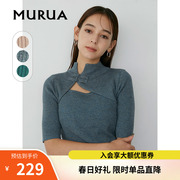 MURUA针织衫日系女装早春斜领系扣低胸五分袖收腰上衣女生