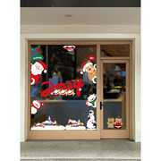 圣诞节装饰用品静电贴窗花，咖啡店铺橱窗，布置门店玻璃贴纸可爱窗贴