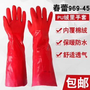 牌969-40绒里加棉手套红色，家用洗碗洗衣刷车保暖冬季加长手套