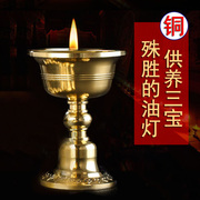 西藏酥油灯座格桑花黄铜纯铜加厚家用蜡烛液体酥油长明灯烛台