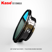kase卡色手机电影镜头转接环52mm增倍大师微距pro镜头专用滤镜转接环