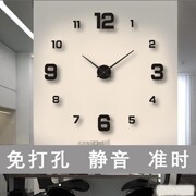 夜光钟表diy简约墙上免打孔创意，时钟表客厅，家用卧室墙贴挂钟静音