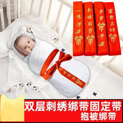 初生婴儿包被带绑带固定带纯棉尿布带抱被红绳子新生宝宝用品大全