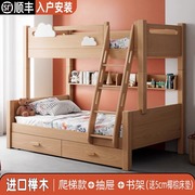 新上下铺双层床榉木经济型子母，床儿童床实木，高低床交错式两层上品