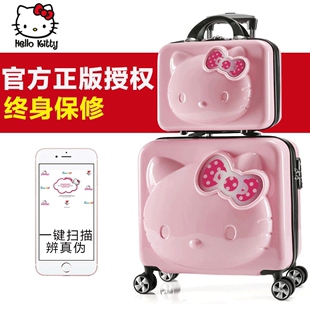 3dhellokitty行李箱万向轮，儿童拉杆箱18寸凯蒂猫登机旅行箱