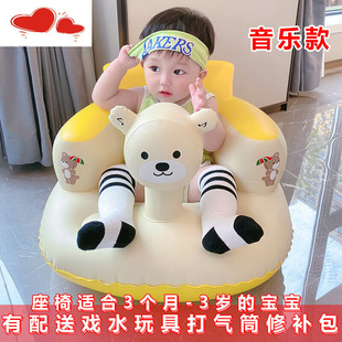 宝宝学坐神器婴儿椅充气沙发儿童训练座椅多功能家用防摔餐椅米白