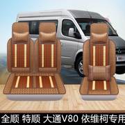 福特新全顺座套江铃特顺福顺经典全顺大通V80专用坐垫套全包竹片