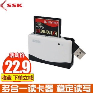 ssk飚王高速多合一多功能读卡器手机内存卡，tf小卡相机sd卡大卡cf卡，佳能相机内存卡多合一通用读卡器057