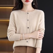 羊毛圆领开衫女纯色针织衫，春秋冬羊绒，大码宽松长袖短款外穿