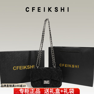 CFEIKSHI品牌店高级感小香风链条小方包2023秋冬单肩斜挎包女