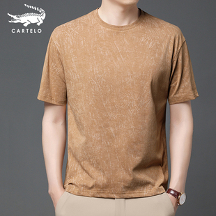 卡帝乐鳄鱼夏季重磅男士短袖t恤圆领纯色简约中青年半袖体恤衫潮
