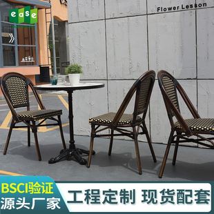 奶茶店咖啡厅，户外休闲桌椅仿藤藤编，桌椅美式藤椅三件套茶几