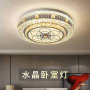 新款水晶客厅灯现代简约LED圆形吸顶灯温馨浪漫卧室灯蓝牙音乐房