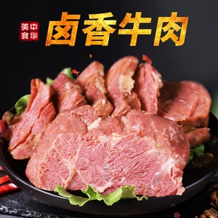 内蒙古特产牛腱子肉酱牛肉熟食真空健身减即食脂卤牛肉零食小吃