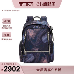 TUMI/途明Voyageur女士双肩包时尚液体印花休闲背包