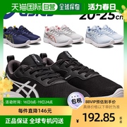 日本直邮asics亚瑟士，童鞋男童女童，童鞋运动鞋1154a148