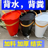 背。水桶粪背料熟胶背篓，塑料带盖施肥背桶盖子特大号户外专用