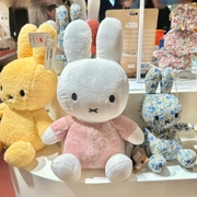 Miffy米菲兔子毛绒玩具兔公仔玩偶娃娃坐姿娃娃公仔礼物伴手礼