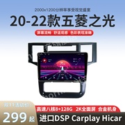 2K全面屏 八核8+128G 全铝机身 CarPlay DSP