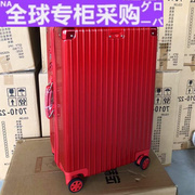 日本进口材质拉杆箱万向轮旅行箱包行李箱登机箱子男女20\24\29寸