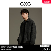 gxg男装商场同款时尚，小香风夹克，外套2023年秋季gex12113013